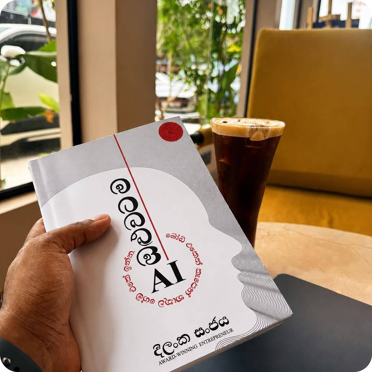 Dilanka Sanjaya AI Book